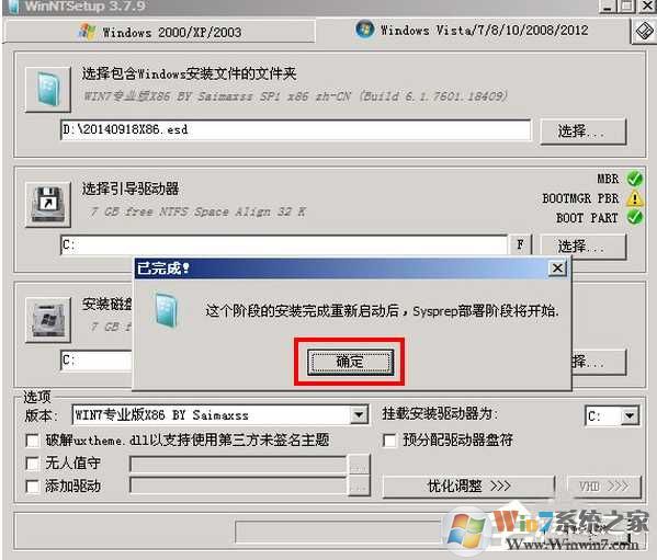 Win10 ESD镜像要怎么安装？
