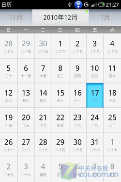  一站式魅族M9评测 