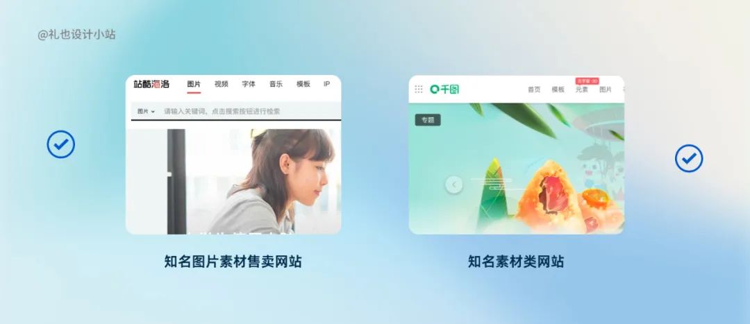 史上最全|从设计角度深挖法律,图片/字体互联网侵权问题解决方案