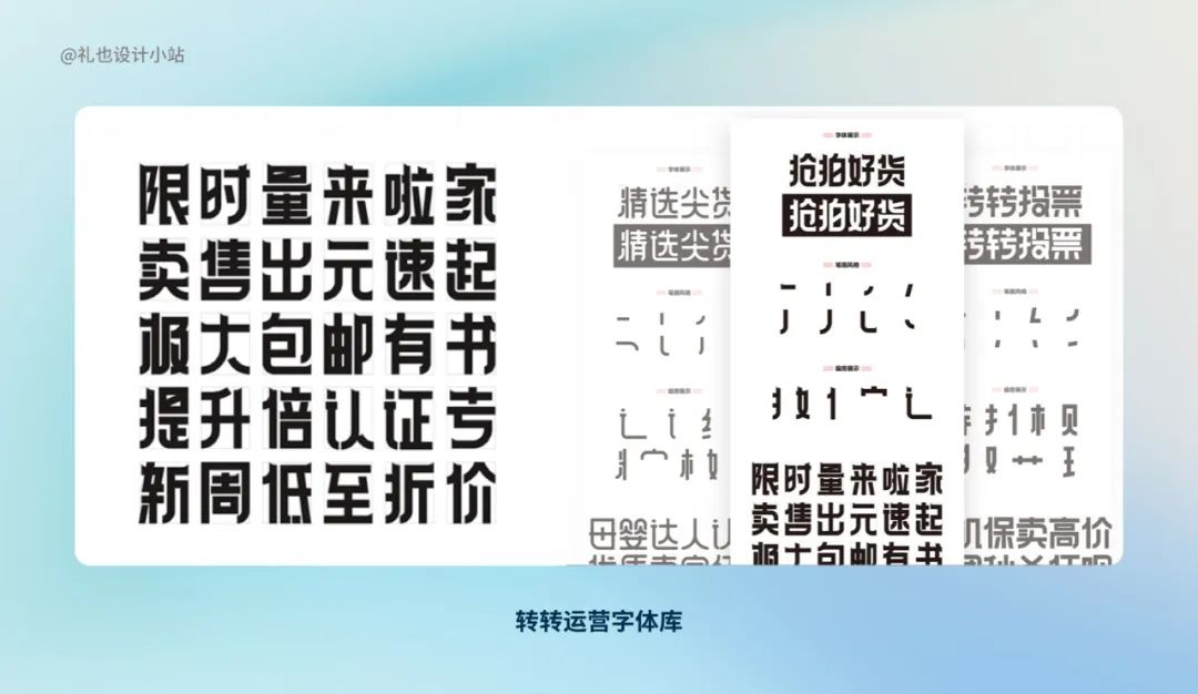 史上最全|从设计角度深挖法律,图片/字体互联网侵权问题解决方案