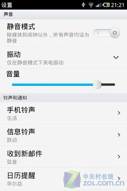  一站式魅族M9评测 