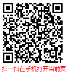 扫一扫 “中国城市公园规划建设行业市场调研与发展趋势分析报告（2023年）”