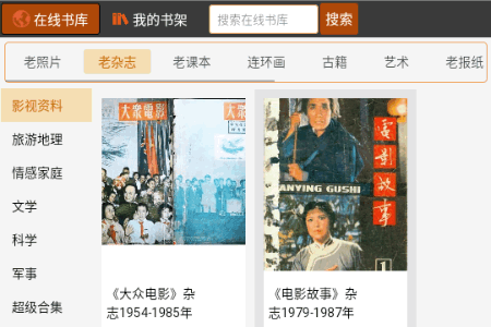 ATimeBook时光图书馆