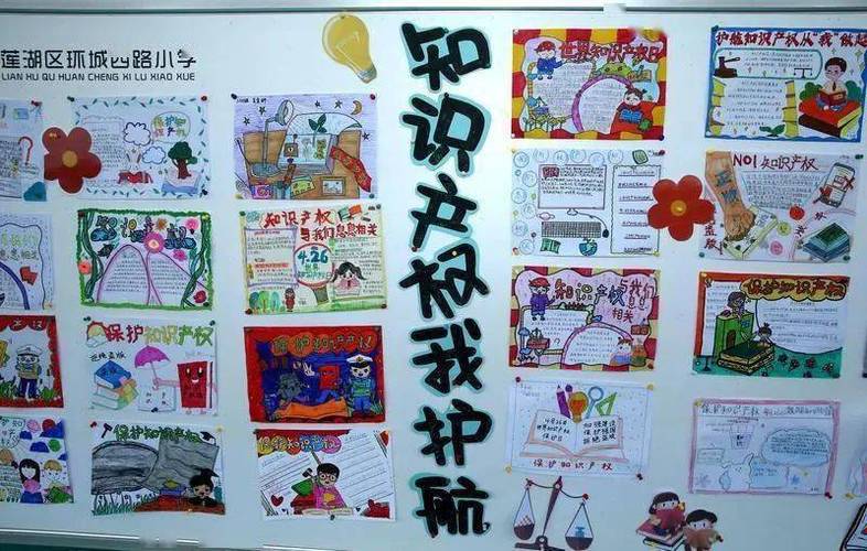 莲湖区教育局将组织各学校通过法律法规知识宣讲主题展览手抄报等