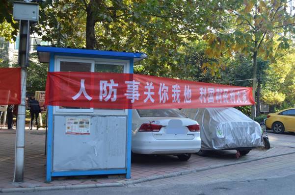 宣传横幅1_看图王