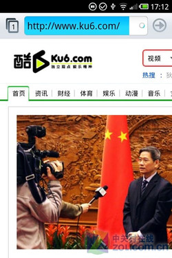  一站式魅族M9评测 