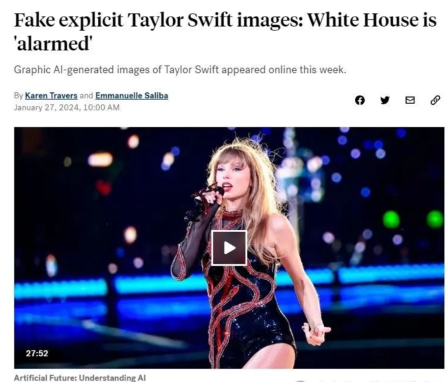 “泰勒·斯威夫特AI不雅照”震惊白宫 霉霉AI不雅照疯传 约束AI迫在眉睫