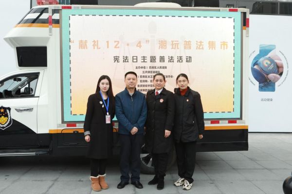 活动现场。重庆财经学院供图