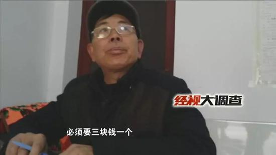 事实上，对于3元一件的取件费，当地居民并没有欣然接受，而是很有怨言。