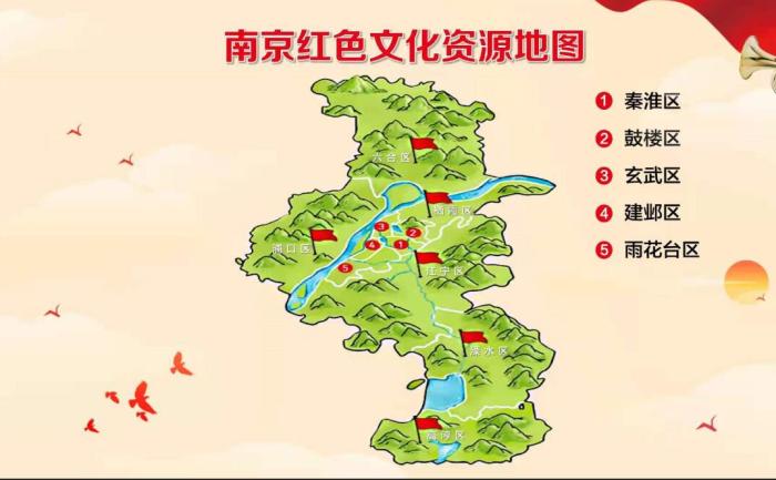 南京红色文化资源电子地图正式上线。网页截图