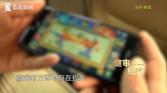 榜一大哥辱骂其他玩家被封号索赔6万元 法院判了