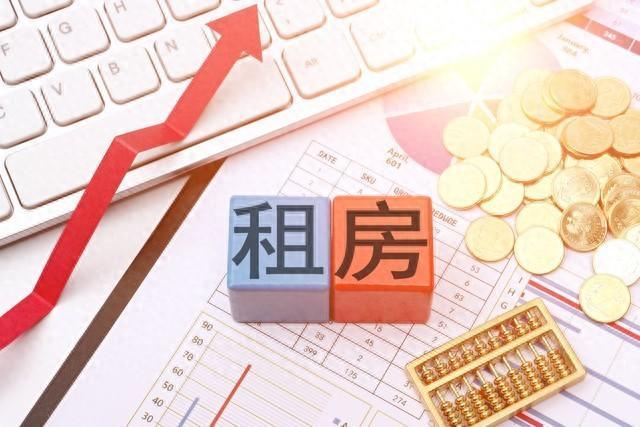 提前退房剩余房租可以退吗