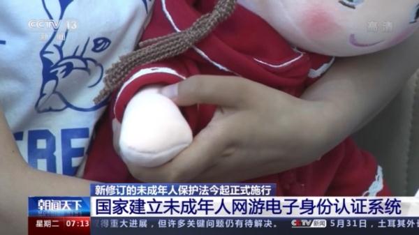 新未成年人保护法今起施行！保护“少年的你”有这些变化