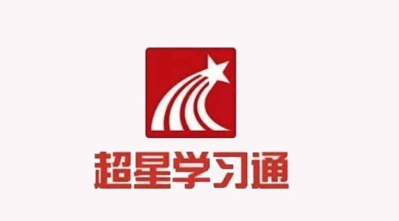学习通网页版入口怎么进 超星学习通官方网站登录说明 - php中文网