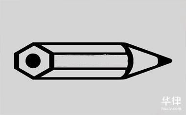 由于人的行为过失引起的火灾,构成什么罪