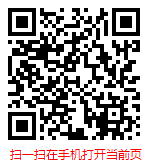 扫一扫 “中国财产保险业行业发展调研与市场前景预测报告(2023-2029年)”