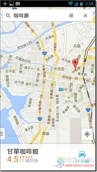 Google地图使用教学31