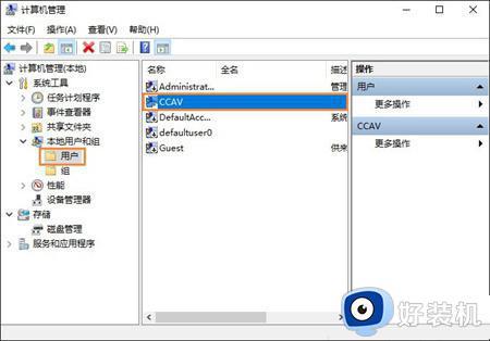 如何取消win10开机密码_三种取消win10开机密码的方法