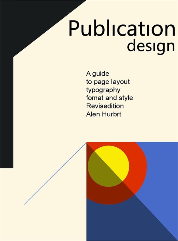 新手必看!网格系统基础知识和常用布局科普