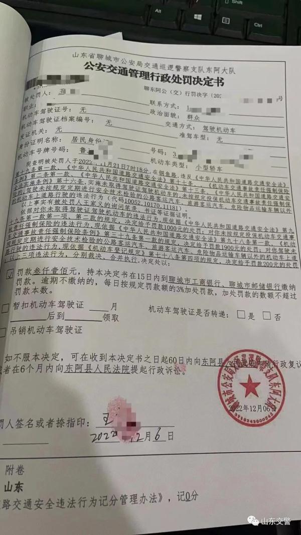 荒唐！无证、脱保、未年审 为躲交警钻坟地