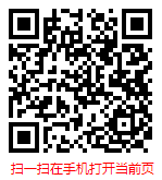扫一扫 “中国漆器工艺品行业现状调研及发展前景分析报告（2023-2029年）”