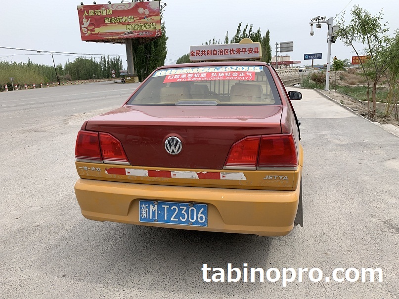 ボステン湖行きタクシー