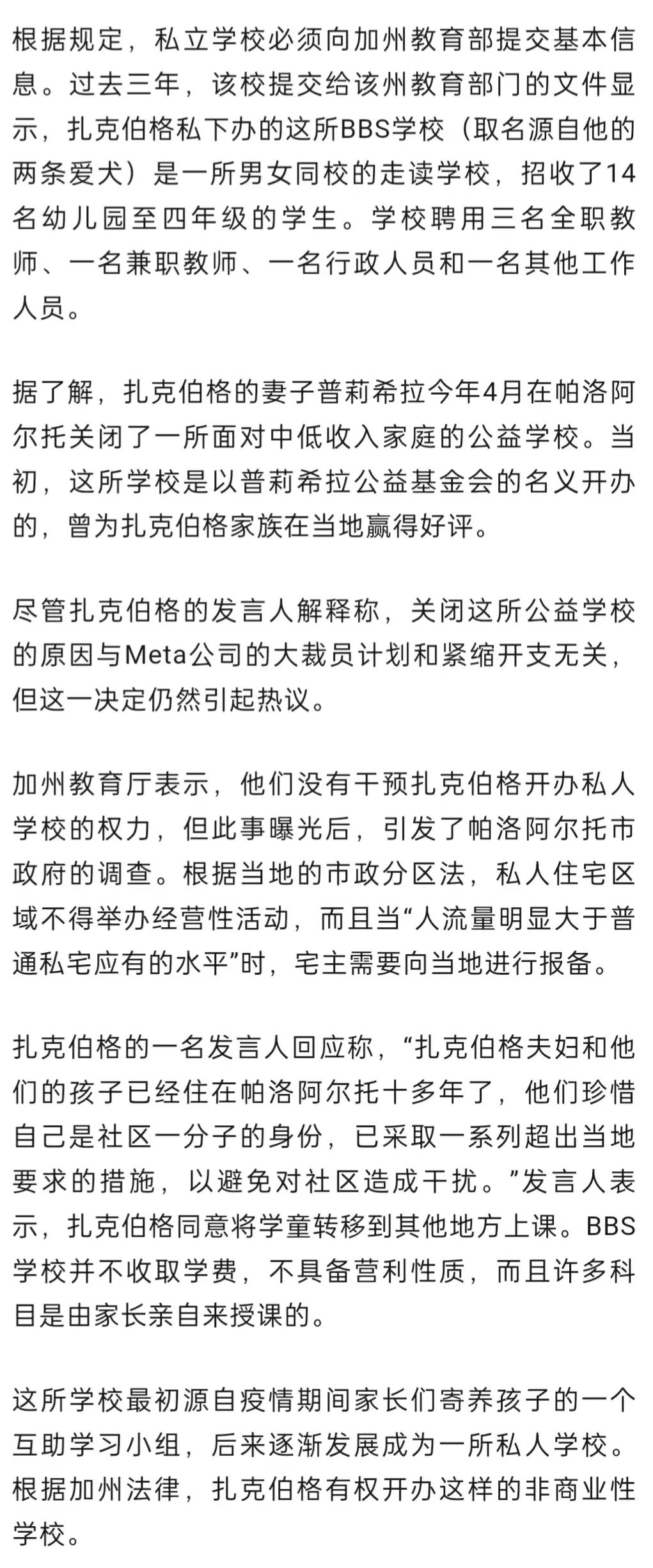 来源：红星新闻