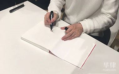 合同条款是否有法律效力