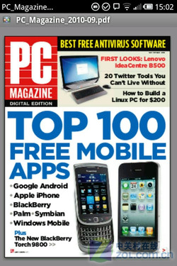 不只是魅族M9评测 1万3千字"机"书详解 