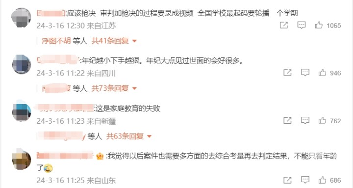 “4岁女童遇害案”作案男孩或已正常上学，女童家属：看到邯郸初中生被害，联想到我的女儿