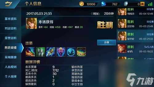 魔兽世界安卡刷新时间和安卡刷新地点