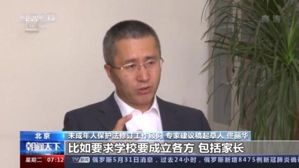 新未成年人保护法今起施行！保护“少年的你”有这些变化