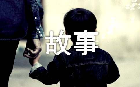 经典哲理小故事(精选67篇)