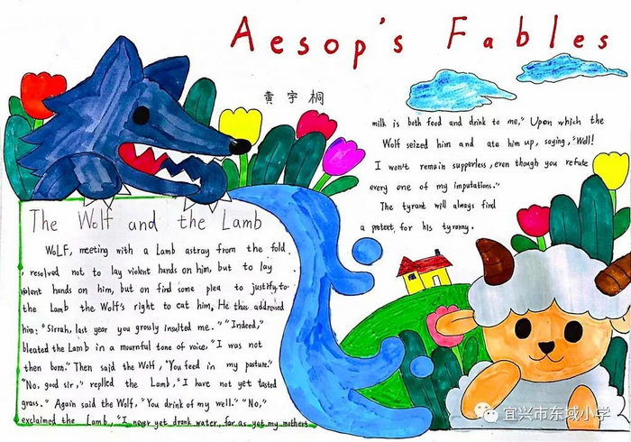 五年级英语手抄报内容清晰一等奖