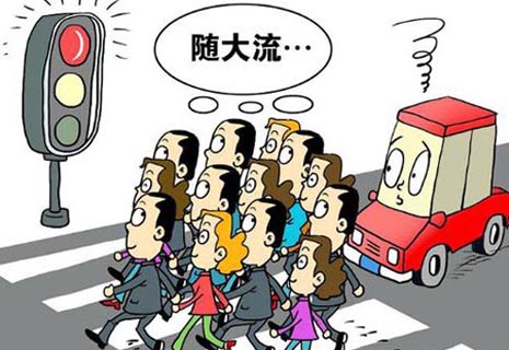 2020年行人闯红灯被撞死如何定责?行人闯红灯被撞死怎么赔偿?