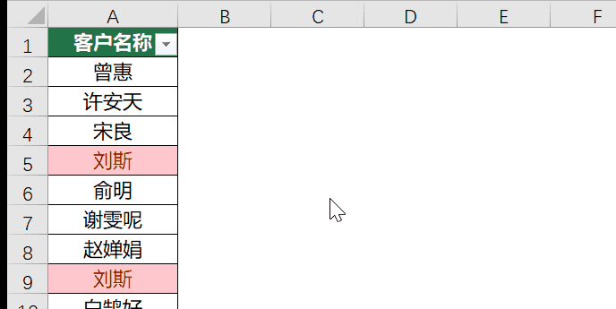 excel如何快速查找相同内容(5个查重方法一看就会)-天天办公网