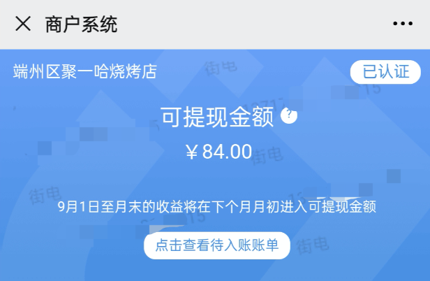 谢林表示无法理解,当时向业务员提供了一张金额为141.5元的截图,为何最终只收到了53.47元。谢林对此多次拨打客服电话进行投诉,但没有得到一个合理的解释。