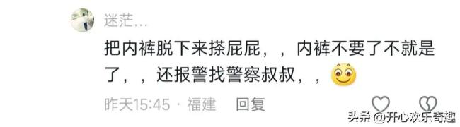 男子服务区上厕所，9岁女儿被落下 孩子：我就上了个厕所！