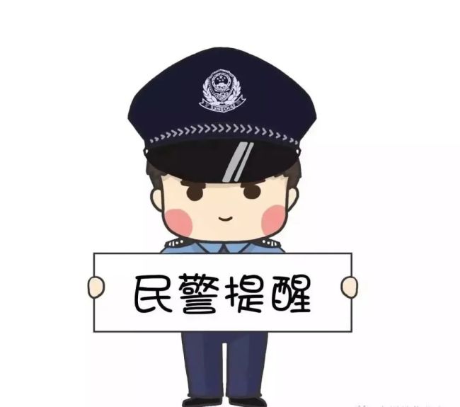 春节期间，男子祭祖时违规用火致山林失火被刑拘