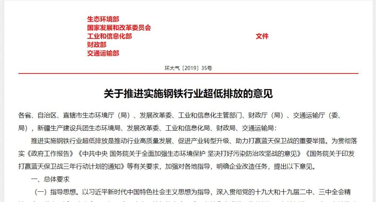 速看！2022年这些新规将影响商用车行业