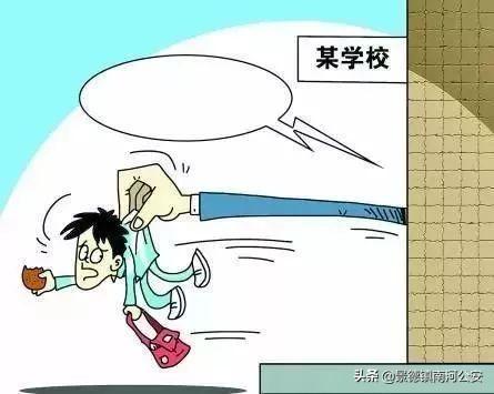 关于未成年人保护，这20条请牢记！