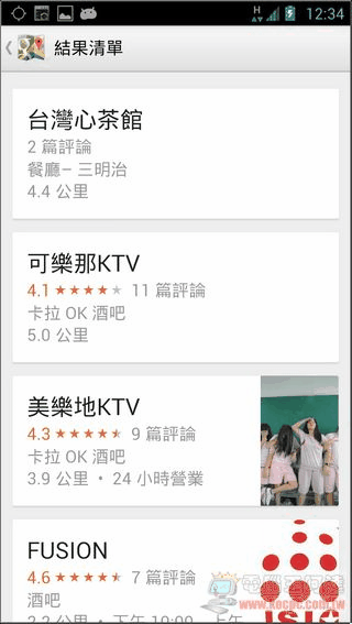 Google地图使用教学34