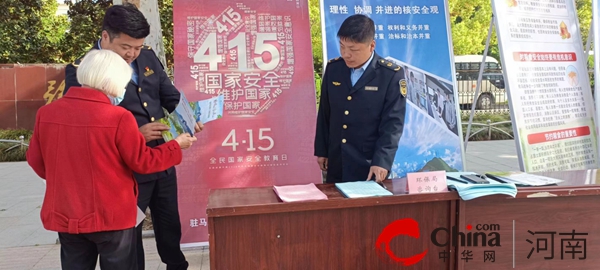 河南泌阳:多举措开展生态环境保护法律法规宣传