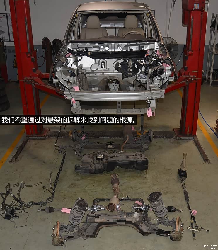 启辰东风日产启辰D502012款 1.6L 手动舒适版