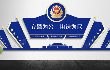 400到500分的警校名单(含全国多省2024年高考录取分数)