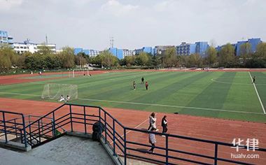 校园暴力有关法律有哪些