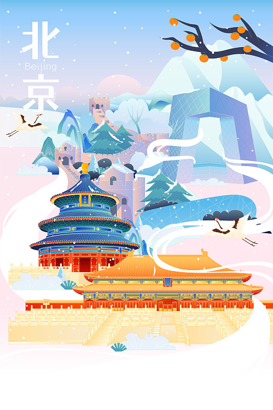 国潮风北京建筑冬季风景矢量插画图片下载