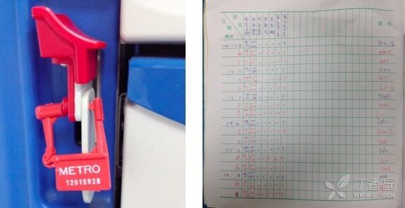 屏幕快照 2016-03-10 上午8.56.41.png