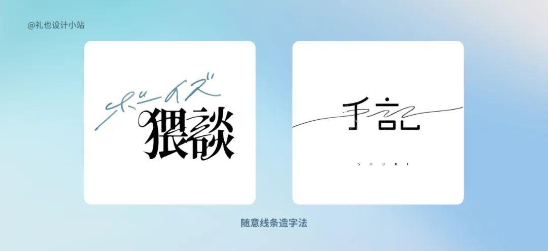 史上最全|从设计角度深挖法律,图片/字体互联网侵权问题解决方案