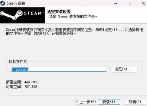 Steam如何下载-3